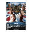 国内DVD　Japanese DVDs/シュートボクシング/DVD SHOOTBOXING S-CUP 2008