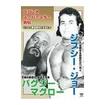 プロレス Pro-wrestling/DVD 試合系 Competition/DVD プロレス・スーパースター列伝 ジプシー・ジョー＆バグジー・マグロー