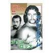 プロレス Pro-wrestling/DVD その他 Others/DVD プロレス・スーパースター列伝 マイク・グラハム＆ジョニー・ロッズ