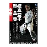 DVD 極真空手道連盟極真館 極真空手型全集 中巻 [qs-dvd-kyku-002]