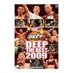 総合格闘技　MMA/DVD DEEP THE BEST 2009