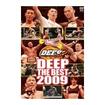 /DVD DEEP THE BEST 2009