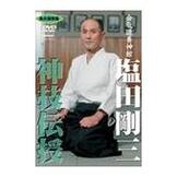 DVD 塩田剛三 神技伝授 [qs-dvd-spd-8002]