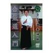 合気道 Aikido/DVD 教則＋演舞 Inst+Demo/DVD 合気道入門