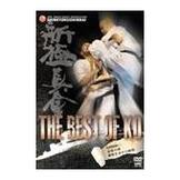 DVD 新極真会 THE BEST OF KO [qs-dvd-spd-1725]