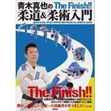 [書籍] 青木真也の柔道＆柔術入門　The Finish [shinyu-book-aokishinya-judojiujitsunyumon]