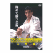 国内DVD　Japanese DVDs/柔術/DVD 中井祐樹 ブラジリアン柔術完全教則　入門篇