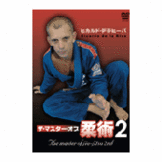 DVD ヒカルド・デラヒーバ ザ・マスター・オブ柔術2 [qs-dvd-spd-3524]