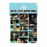 DVD ADCC 2007 JAPAN TRIAL [qs-dvd-spd-2411]