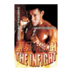 /DVD 黒澤浩樹 THE INFIGHT