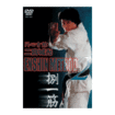 国内DVD　Japanese DVDs/空手/DVD 円心会館 二宮城光 ENSHIN METHOD 2 捌一筋