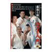 空手フルコンタクト系 Karate Knockdown style/DVD 教則系 Instruction/DVD 新極真会 最強を極める空手入門 第弐巻