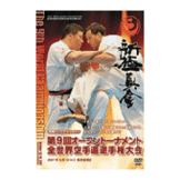DVD 新極真会 第9回全世界空手道選手権大会 [qs-dvd-spd-1711]