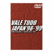 修斗 Shooto/DVD バーリトゥード・ジャパン'98-'99