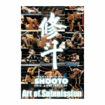 修斗 Shooto/DVD 修斗 THE 20th ANNIVERSARY Art of Submission