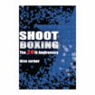 シュートボクシング Shoot Boxing/DVD SHOOTBOXING THE 20th ANNIVERSARY ～BLUE CORNER～