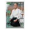合気道 Aikido/DVD 試合･演舞系 Comp Demo/DVD 塩田剛三 神技伝授