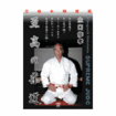 柔道 Judo/DVD 水口修孝 至高の柔道
