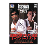 DVD CAMPEONATO JAPONES de JIU-JITSU ABERTO 2002 [qs-dvd-spd-2502]