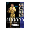 柔術ブラジリアン系 Brazilian Jiu-Jitsu/DVD 試合系 Competition/DVD CAMPEONATO JAPONES de JIU-JITSU ABERTO 2004