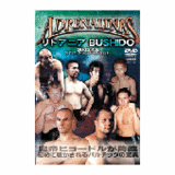 DVD ADRENALINAS リトアニアBUSHIDO [qs-dvd-spd-1104]