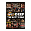 総合格闘技　MMA/DVD 試合系 Competition/DVD DEEP THE BEST 2008