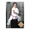 空手古流・伝統系 Karate Traditional style/DVD 教則系 Instruction/DVD 山口剛史 剛柔流空手道伝統技法（一）