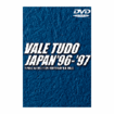 総合格闘技　MMA/DVD バーリトゥード・ジャパン'96-'97