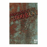 DVD 修斗2000 BEST [qs-dvd-spd-2304]