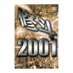 総合格闘技　MMA/DVD 修斗 2001
