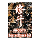 DVD 修斗 THE 20th ANNIVERSARY Best of Knock Out [qs-dvd-spd-2326]