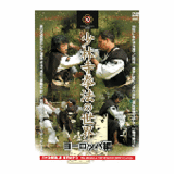 DVD 少林寺拳法の世界 ヨーロッパ編 [qs-dvd-spd-6003]