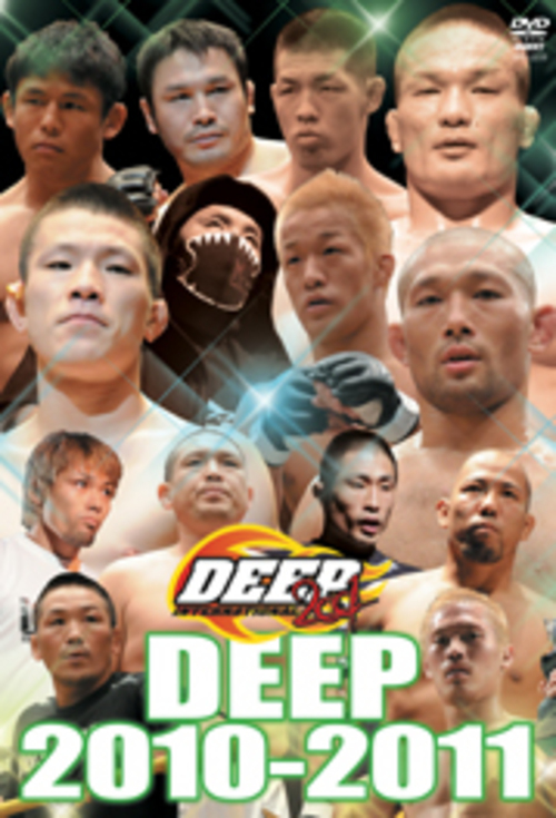 DVD DEEP 2010-2011[qs-dvd-spd-2233]