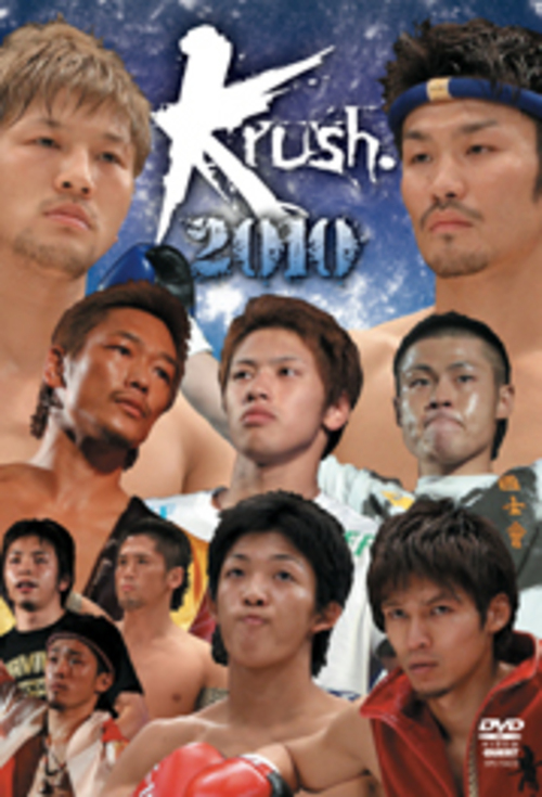DVD Krush 2010[qs-dvd-spd-5422]