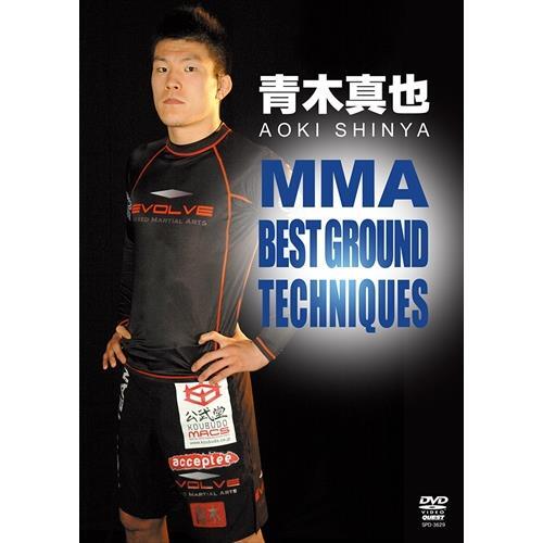 DVD 青木真也  MMA BEST GROUND TECHNIQUES[qs-dvd-spd-3629]