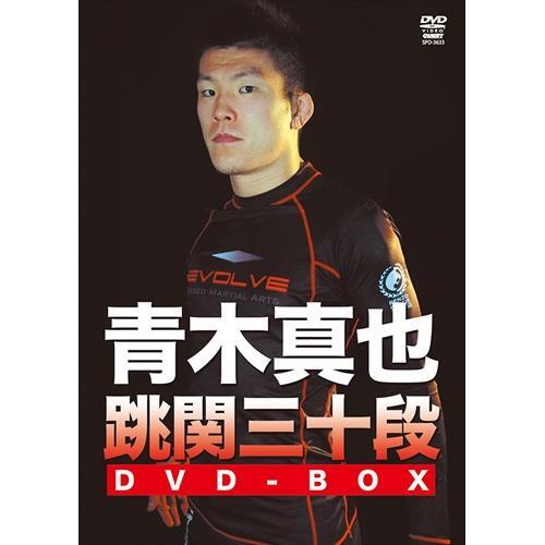 DVD 青木真也 跳関三十段 DVD-BOX[qs-dvd-spd-3633]