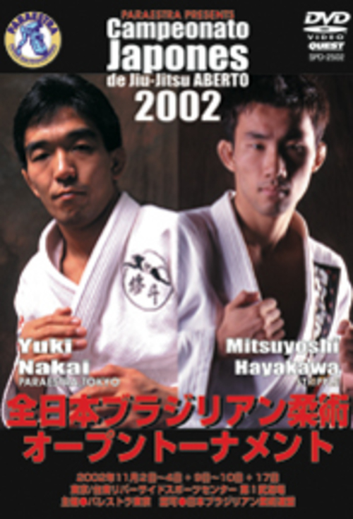 DVD CAMPEONATO JAPONES de JIU-JITSU ABERTO 2002[qs-dvd-spd-2502]