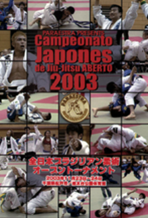 DVD CAMPEONATO JAPONES de JIU-JITSU ABERTO 2003[qs-dvd-spd-2505]