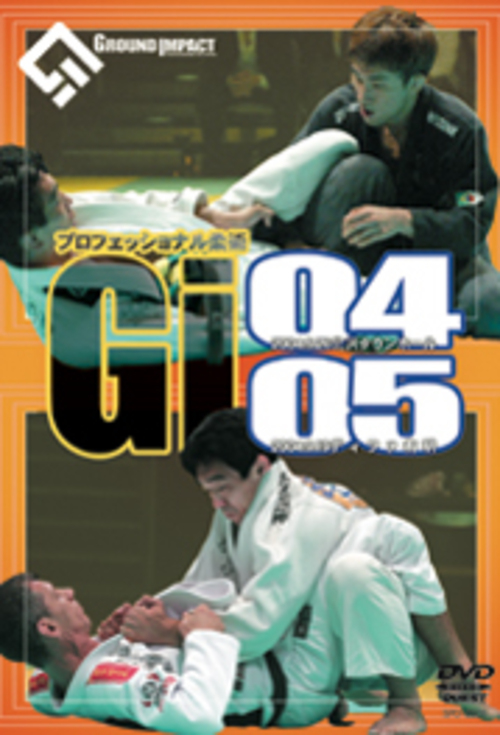 DVD プロフェッショナル柔術リーグ GI-04・05[qs-dvd-spd-2509]