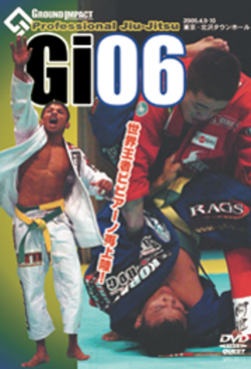 DVD プロフェッショナル柔術リーグ GI-06[qs-dvd-spd-2511]