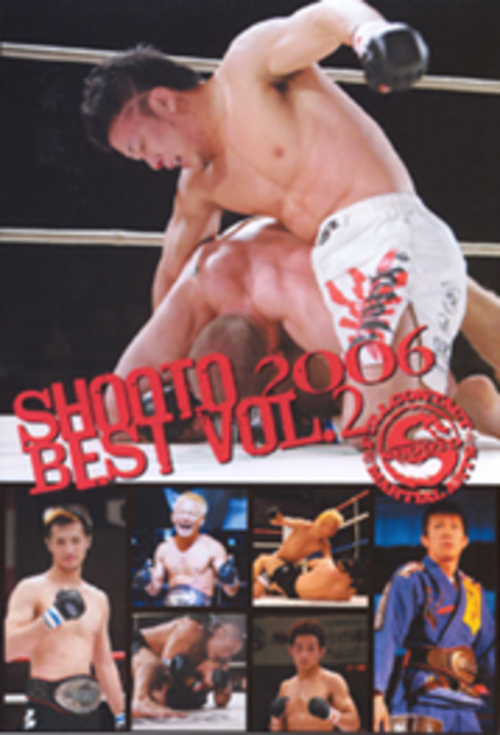 DVD 修斗 2006 BEST vol.2[qs-dvd-spd-2320]