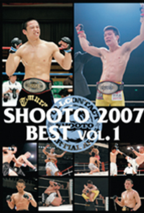DVD 修斗 2007BEST vol.1[qs-dvd-spd-2321]