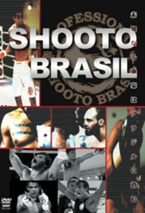 DVD SHOOTO BRASIL[qs-dvd-spd-2323]