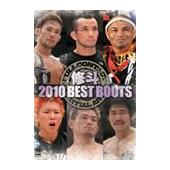 DVD 修斗 2010 BEST BOUTS