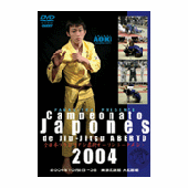 DVD CAMPEONATO JAPONES de JIU-JITSU ABERTO 2004