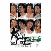 DVD Krushライト級グランプリ2009～開幕戦 Round.1
