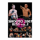 DVD 修斗 2007 BEST vol.2