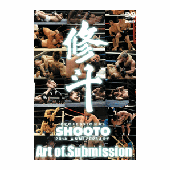 DVD 修斗 THE 20th ANNIVERSARY Art of Submission